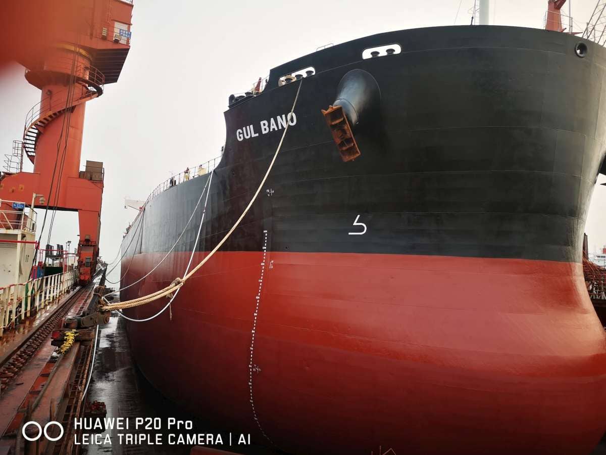 Gul Bano vessel photo 1